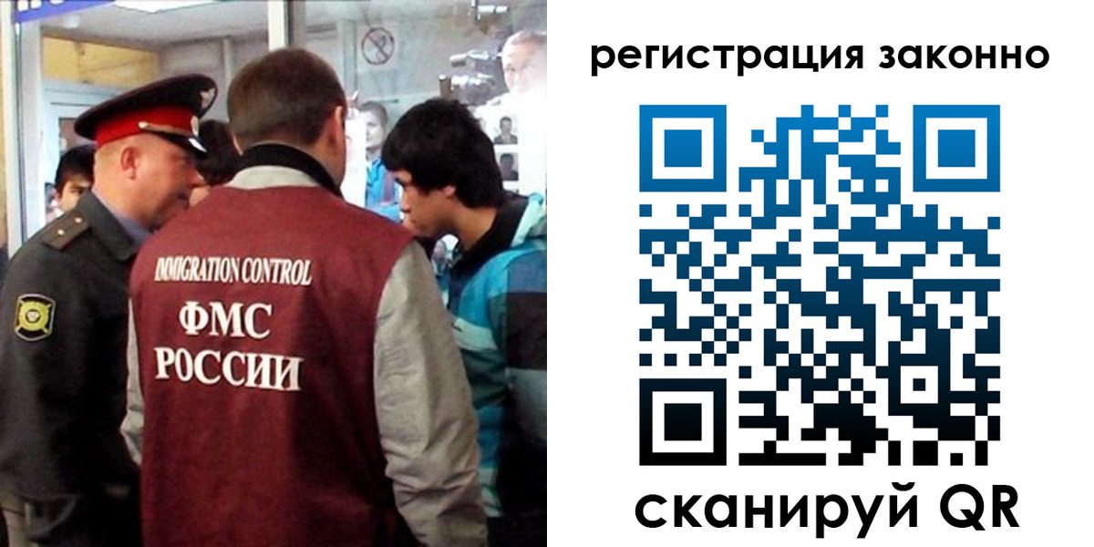 найти адрес прописки в Борисоглебске