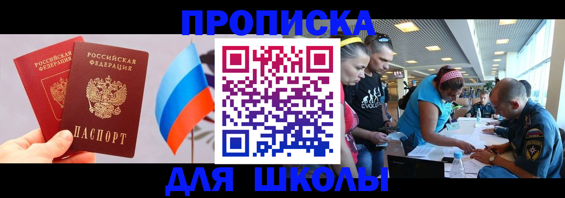 регистрация в Борисоглебске